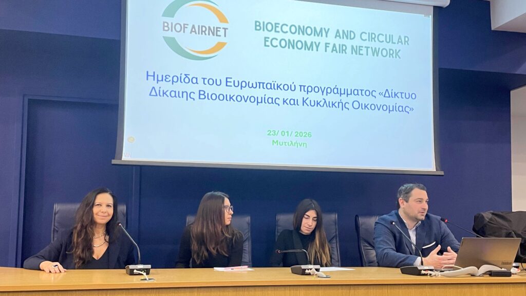 Biofairnet - BioFairNet Stakeholder Workshop - Agriculture Sector - Greece