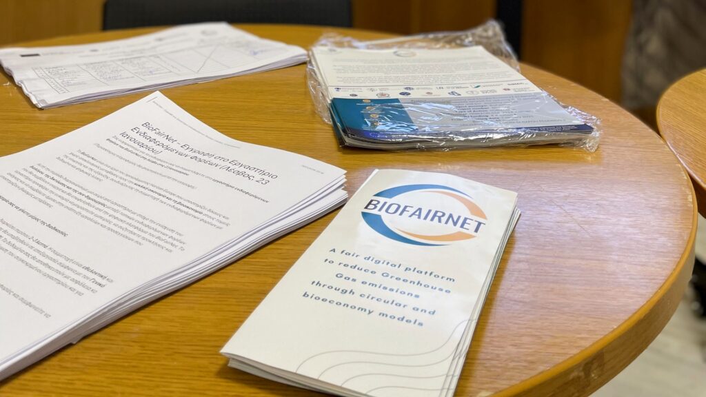 Biofairnet - BioFairNet Stakeholder Workshop - Agriculture Sector - Greece