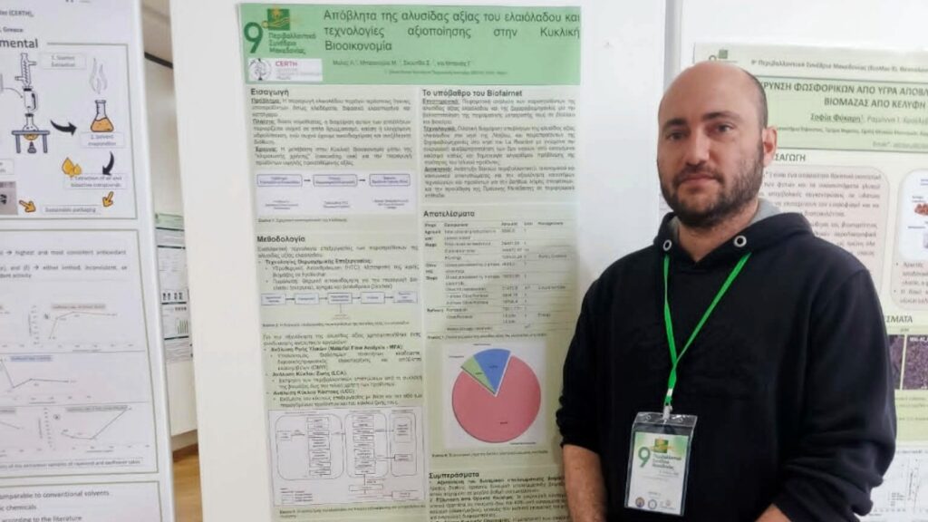 Biofairnet - 9th Environmental Conference of Macedonia