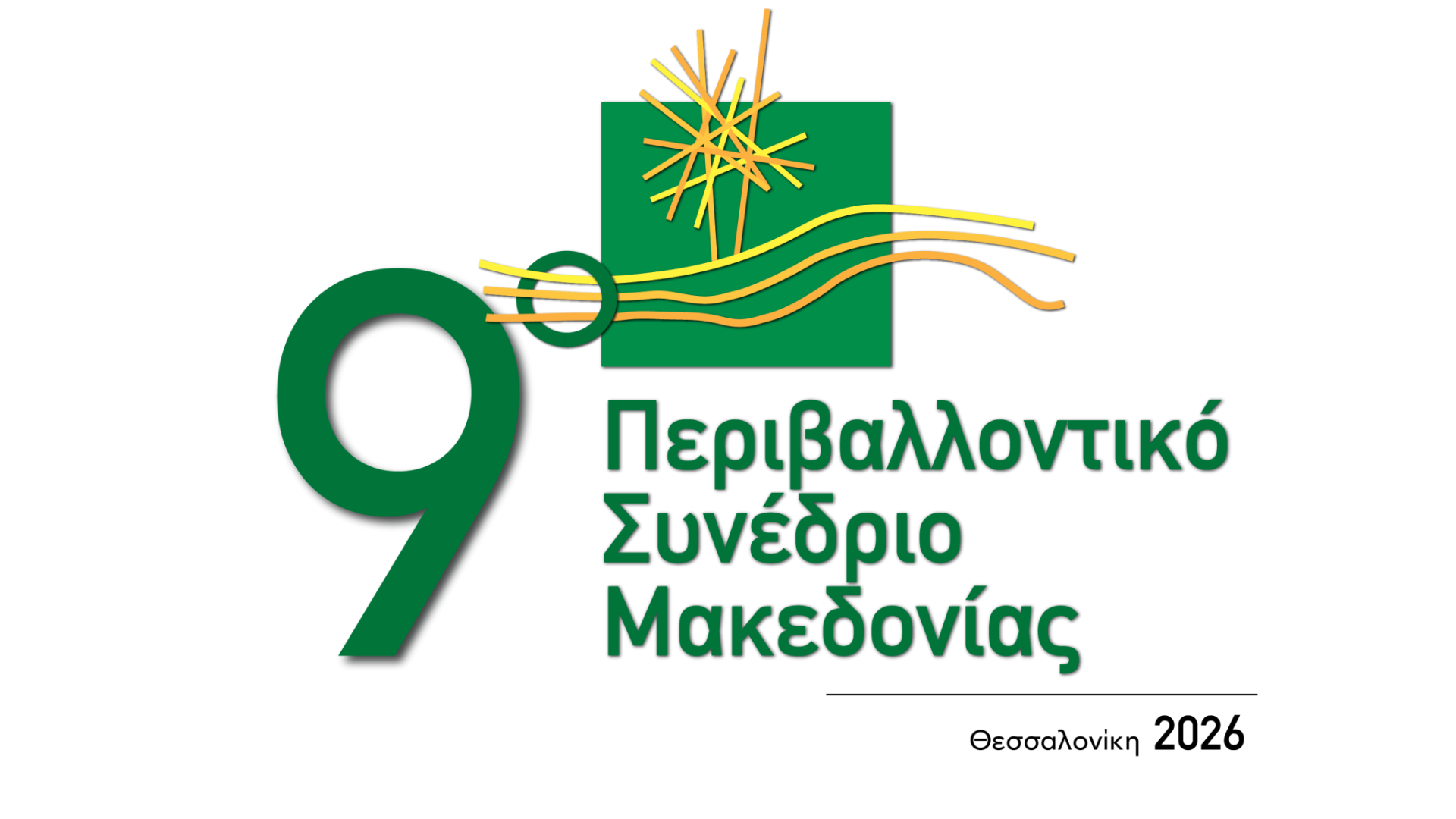 Biofairnet - 9th Environmental Conference of Macedonia