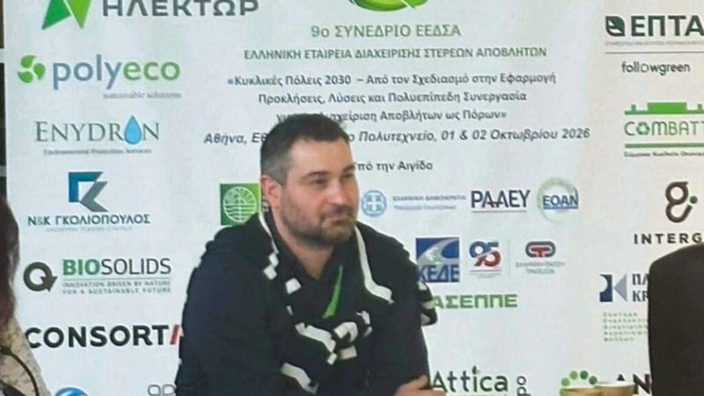 Biofairnet - EEDSA Conference